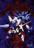 Gundam015.jpg