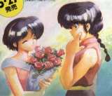Ranma014.jpg