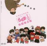Ranma016.jpg