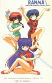 Ranma020.jpg