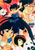 Ranma026.jpg