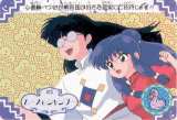 Ranma046.jpg