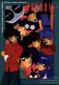 Ranma121.jpg