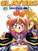 Slayers001.jpg