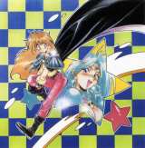 Slayers002.jpg