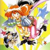 Slayers003.jpg