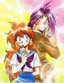 Slayers016.jpg