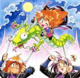 Slayers020.jpg