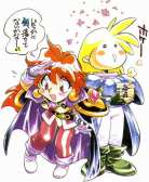 Slayers025.jpg