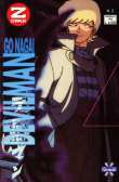 Devilman002.jpg