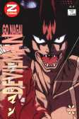 Devilman004.jpg