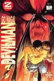 Devilman005.jpg