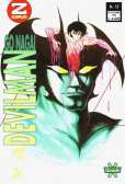 Devilman012.jpg