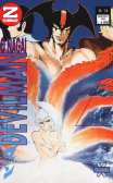 Devilman014.jpg