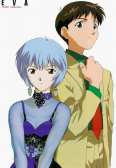 EVA012.jpg