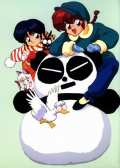 Ranma106.jpg